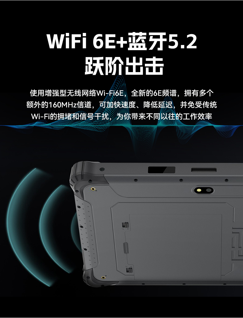 乐鱼8寸三防加固平板,IP65认证三防平板终端,DTZ-Q0801E-670.jpg