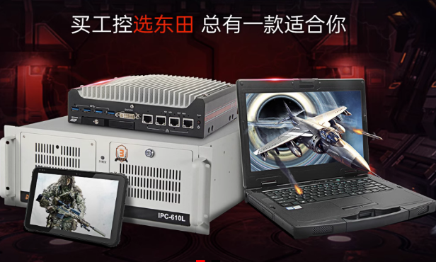 乐鱼工控产品线.png