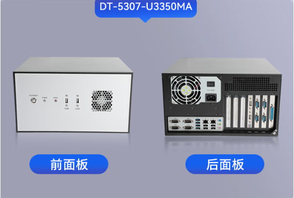 乐鱼壁挂式国产化工控机.png 乐鱼壁挂式国产化工控机.png