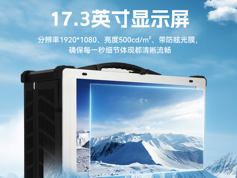 乐鱼加固便携机,17寸下翻式无人机指挥工作站,DTG-1417ZD-BQ670MA1