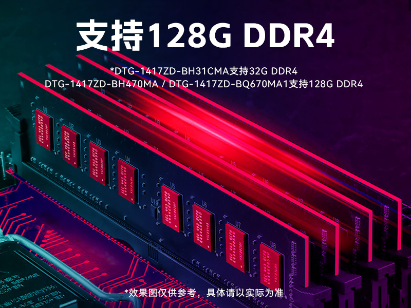 乐鱼加固便携机,17寸下翻式无人机指挥工作站,DTG-1417ZD-BQ670MA1
