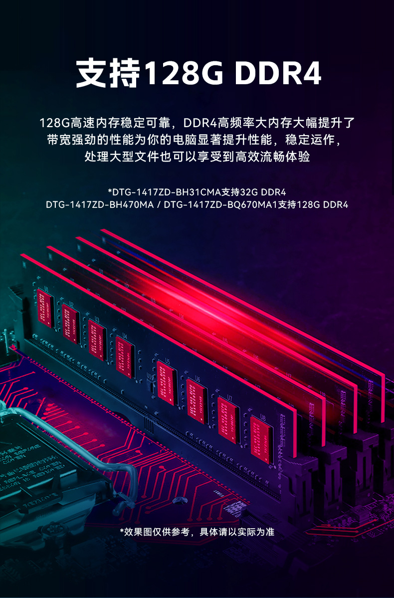 乐鱼加固便携机,17寸下翻式无人机指挥工作站,DTG-1417ZD-BQ670MA1.jpg