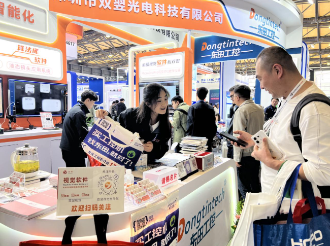 2025上海机器视觉展乐鱼工控展台.png