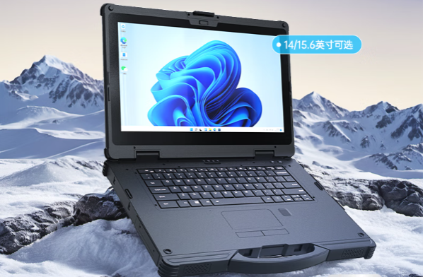 乐鱼三防笔记本电脑.png