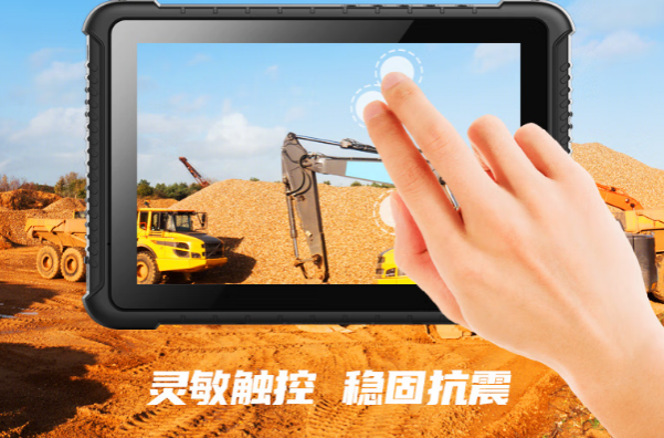 乐鱼工业三防平板电脑触控屏.png