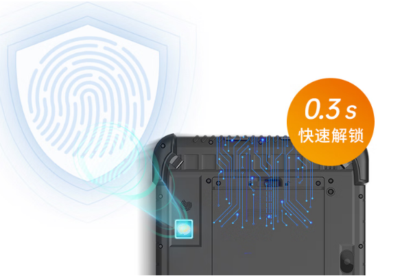 乐鱼三防平板电脑指纹解锁.png