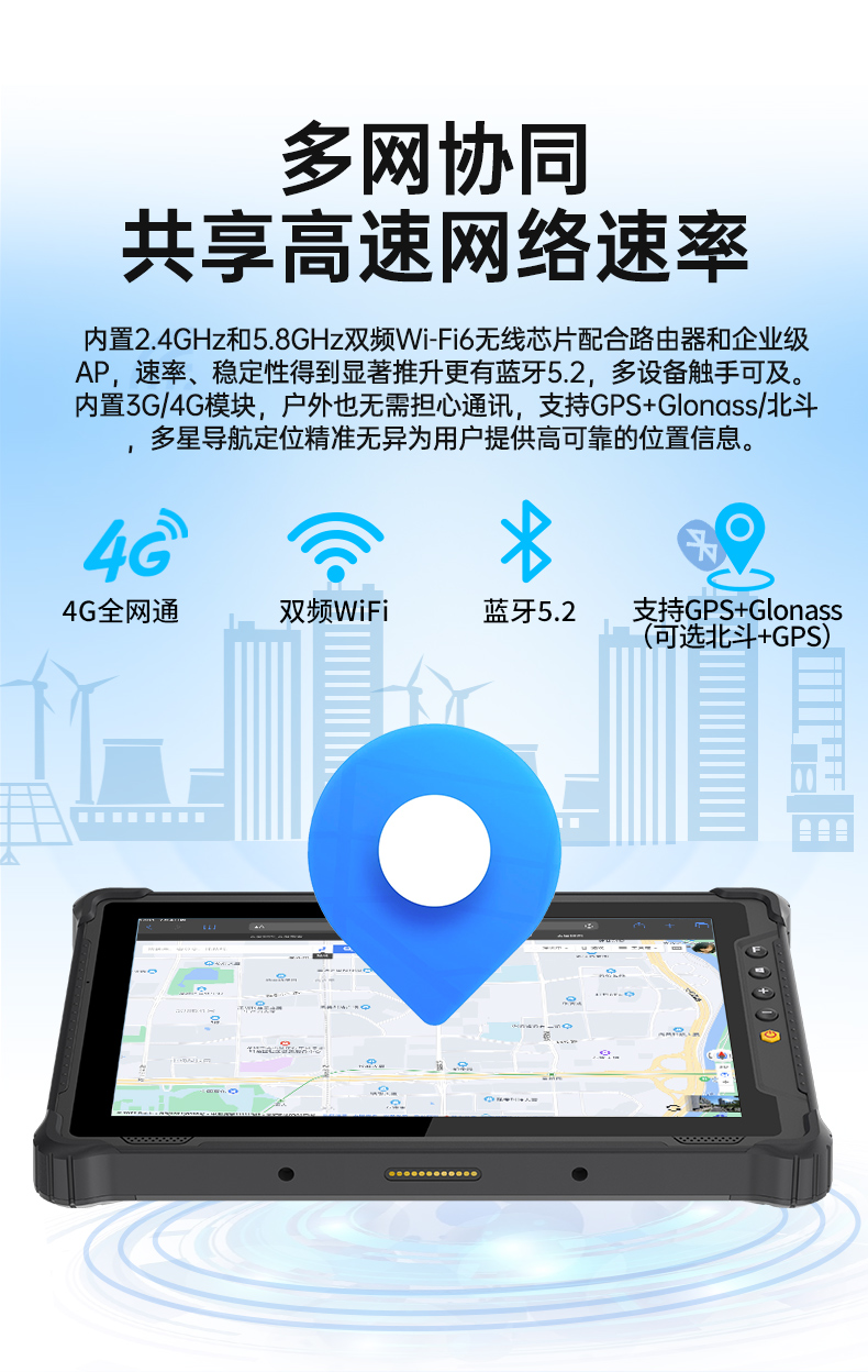 8寸三防手持平板,户外加固平板终端,DTZ-I0801E-N100.jpg