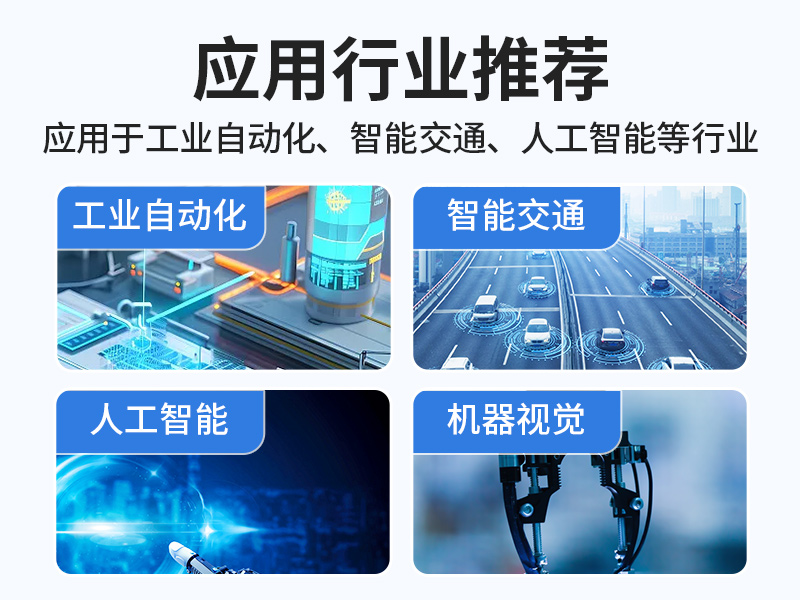 轻薄无风扇工控机,智能交通工业微型主机,DTB-3042-H110