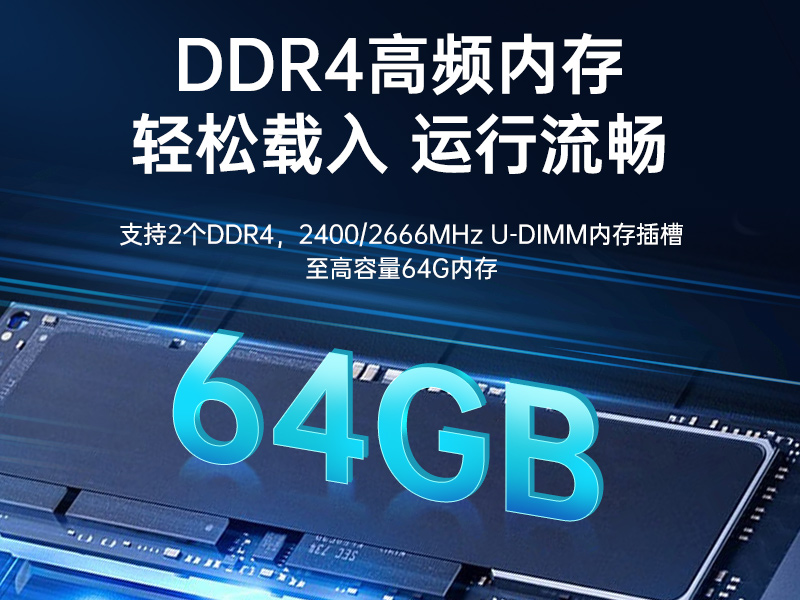 乐鱼国产飞腾服务器,金融行业工控电脑,DT-61025-TD2KMB