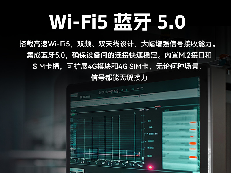 17寸触摸工控一体机,乐鱼工业触控平板电脑,DTP-1709-N5100