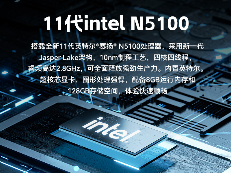 18.5寸触摸工控一体机,工业一体机电脑厂家,DTP-1859-N5100