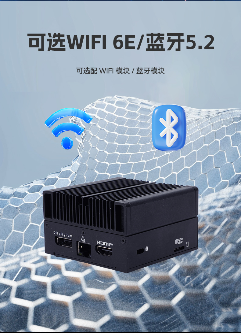 微型工业电脑主机,工业自动化工控机方案,DTB-3420-N100.jpg