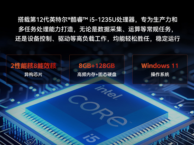 18.5寸工控一体机,IP65防护工业平板电脑厂家,DTP-1859-1235U