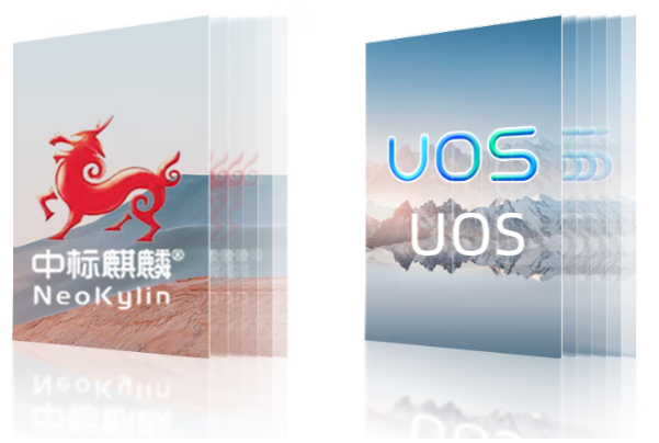 国产操作系统.png