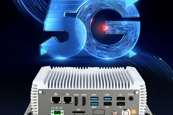 乐鱼嵌入式工控机5G通信.png