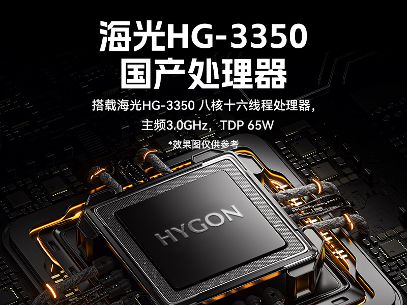 乐鱼国产1U工控机,海光3350工业电脑,DT-14502-D3350MA1