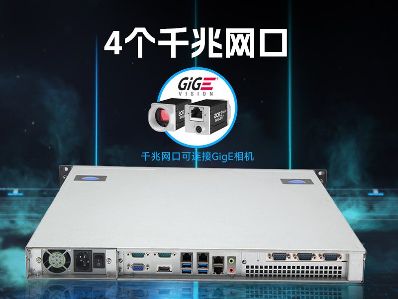 乐鱼国产1U工控机,海光3350工业电脑,DT-14502-D3350MA1