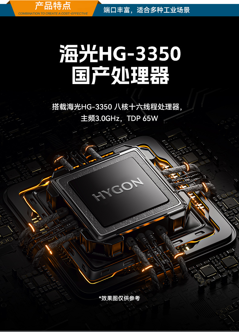 乐鱼国产1U工控机,海光3350工业电脑,DT-14502-D3350MA1.jpg