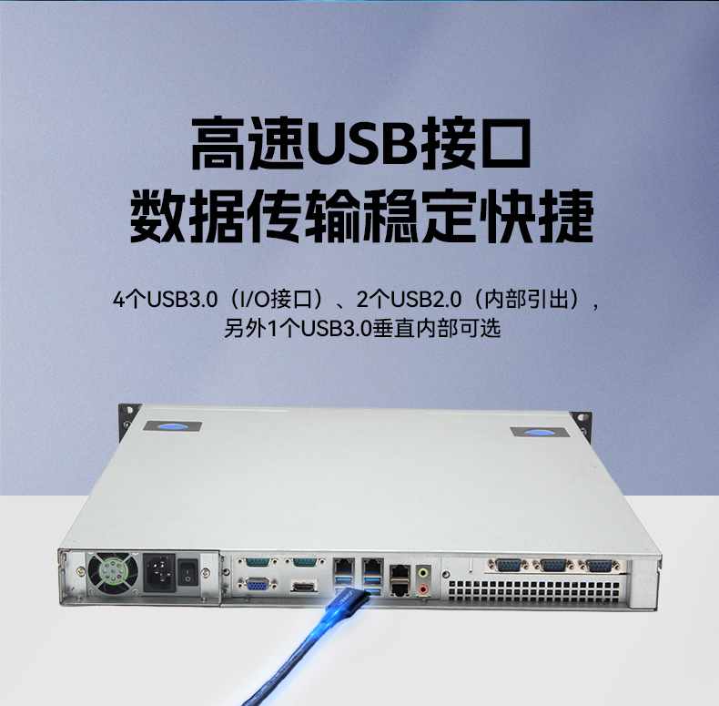 乐鱼国产1U工控机,海光3350工业电脑,DT-14502-D3350MA1.jpg