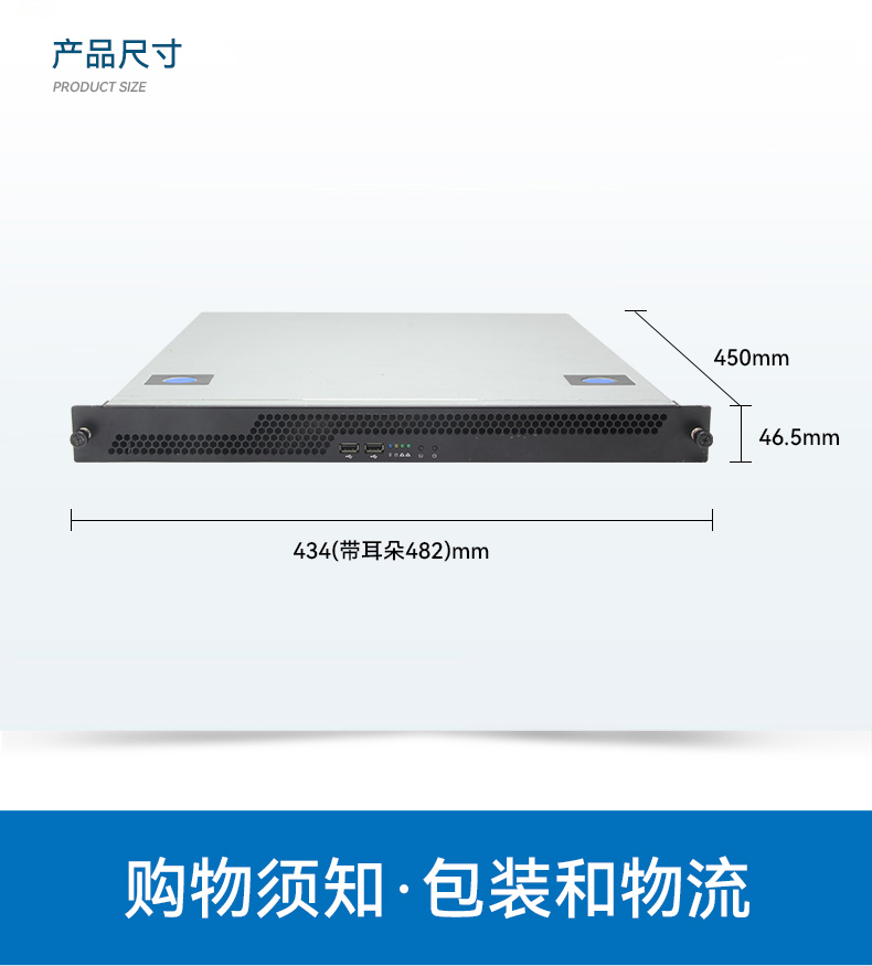 乐鱼国产1U工控机,海光3350工业电脑,DT-14502-D3350MA1.jpg