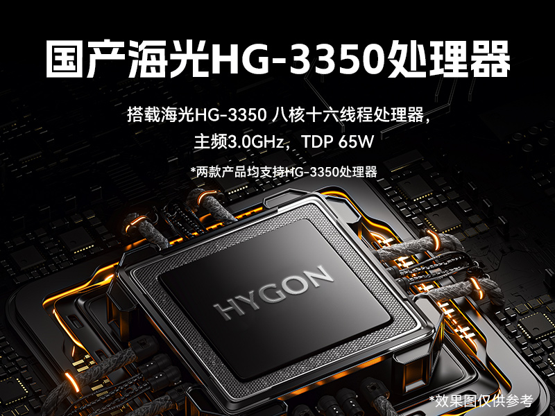 乐鱼国产化工控机,双路海光服务器主机,DT-610L-U3350MA 