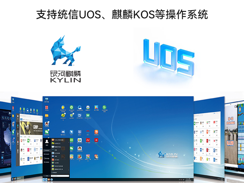 乐鱼国产壁挂式工控机,飞腾工业计算机,DT-5206-FD2KMB