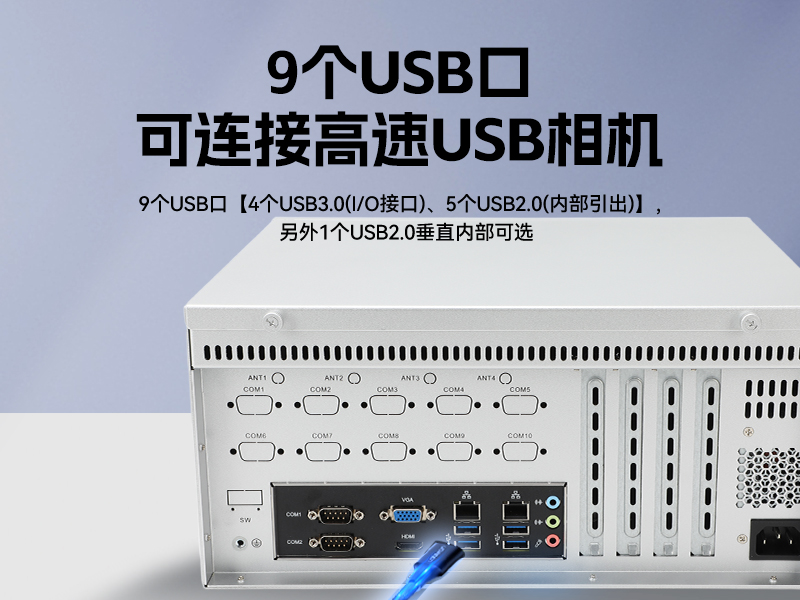 乐鱼国产壁挂式工控机,飞腾工业计算机,DT-5206-FD2KMB