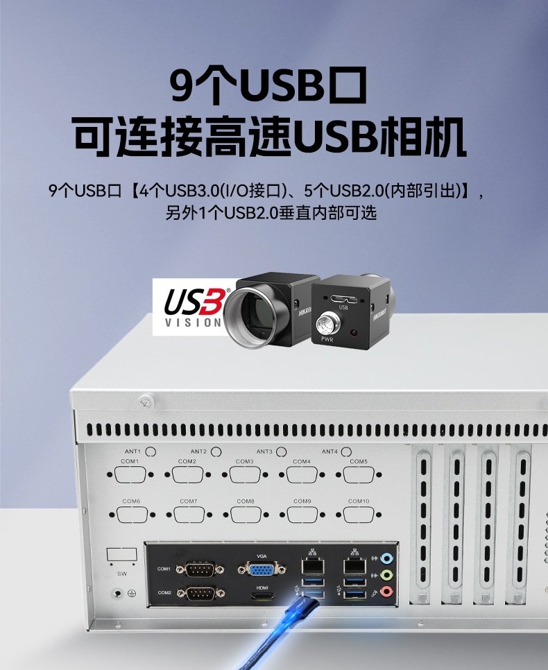 乐鱼国产壁挂式工控机,飞腾工业计算机,DT-5206-FD2KMB.jpg