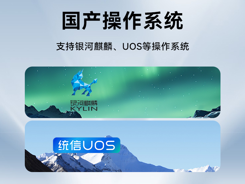 乐鱼单屏加固便携机,国产下翻式便携工控机,DTG-1417ZD-D3350MA