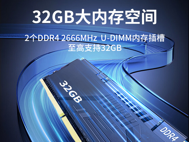 乐鱼国产嵌入式工控机,智慧交通工业主机方案,DTB-3086-6780A