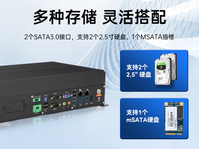 乐鱼国产嵌入式工控机,智慧交通工业主机方案,DTB-3086-6780A