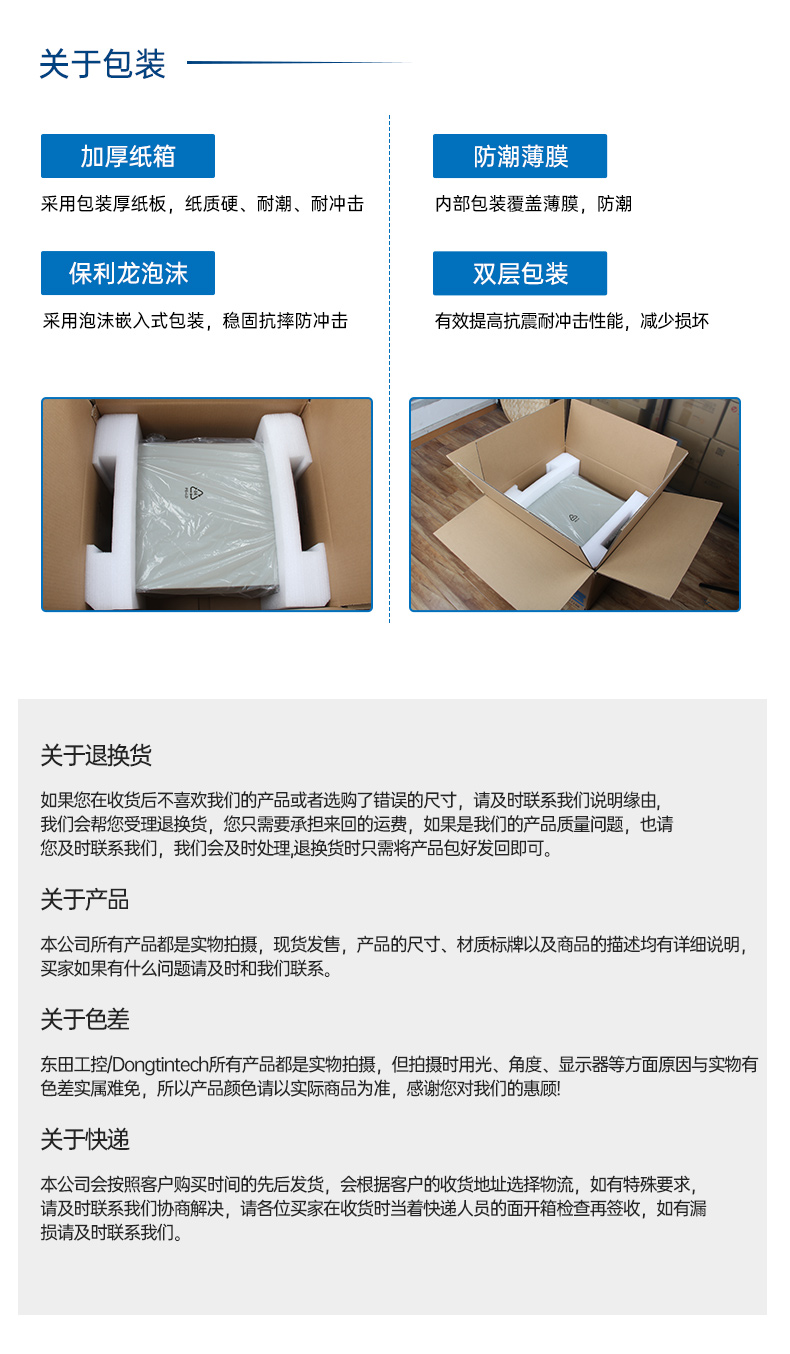 乐鱼国产2U工控机,双路海光工业服务器,DT-61025-D3350MA.jpg