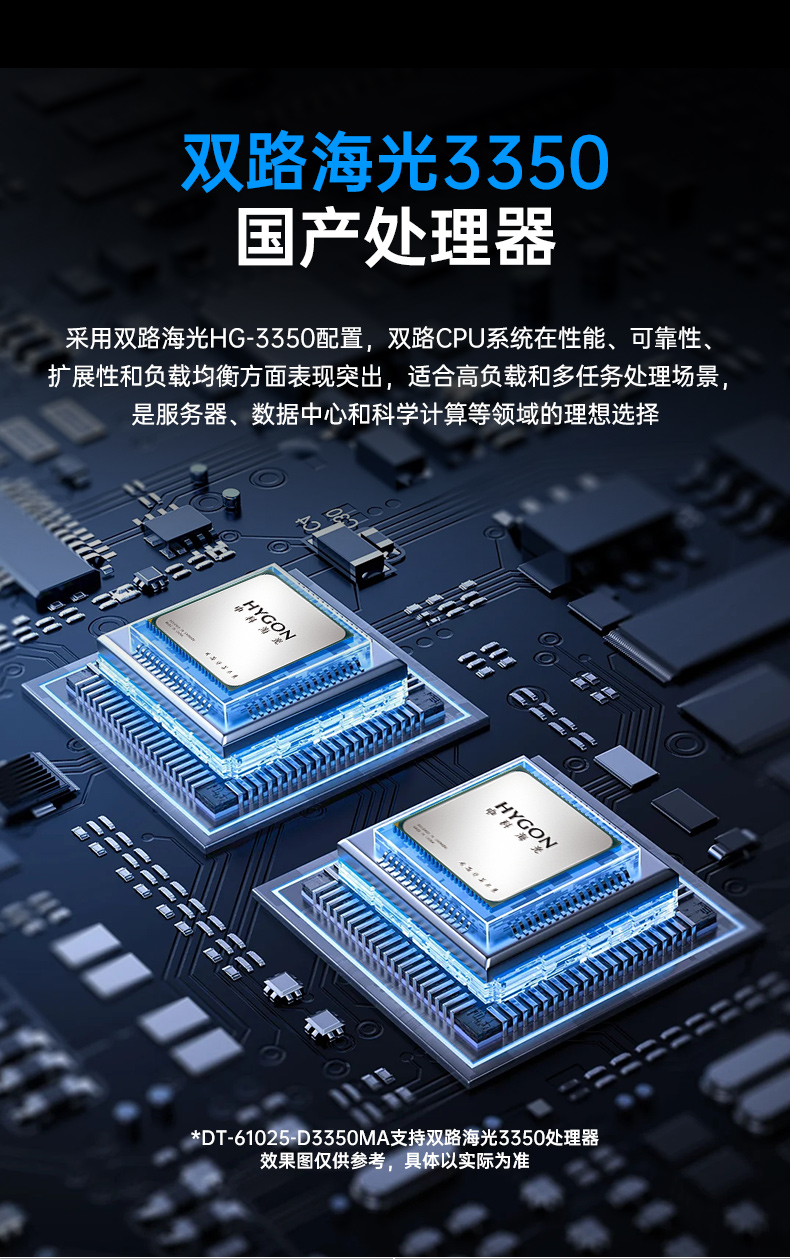 乐鱼国产飞腾工控机,银河麒麟系统工控计算机,DT-61025-FD2KMB.jpg