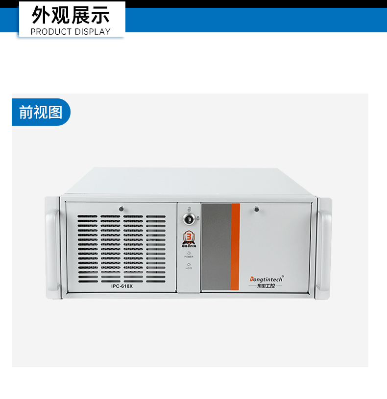 乐鱼国产工控主机,飞腾d2000工控机品牌,DT-610X-FD2KMB.jpg