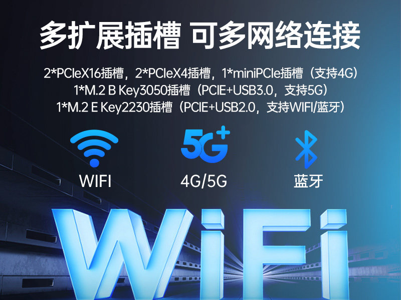 乐鱼国产工控电脑,兆芯U6780A工控主机厂家,DT-610X-B6780AMA