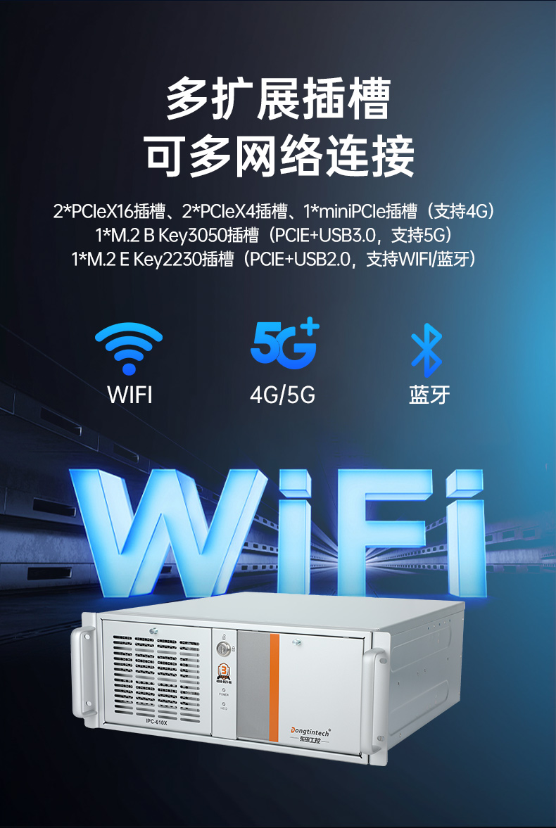 乐鱼国产工控电脑,龙芯3A6000工控主机厂家,DT-610X-N3A6KMB.jpg