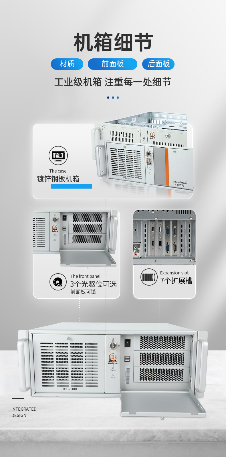 乐鱼国产工控电脑,龙芯3A6000工控主机厂家,DT-610X-N3A6KMB.jpg