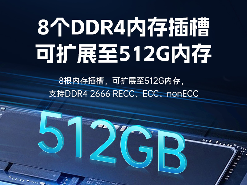 乐鱼国产4U工控机,双路海光信息安全工控主机,DT-46508-D3350MA