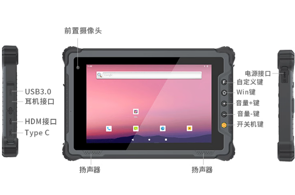乐鱼国产三防平板电脑端口.png